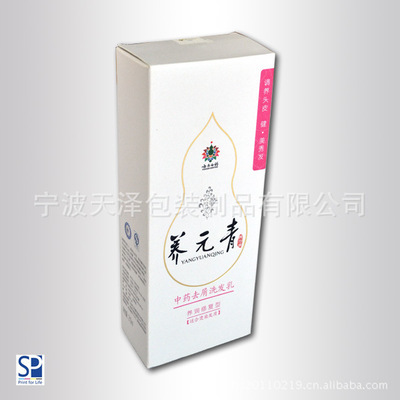 专业加工纸盒、彩盒与彩盒包装 提升品牌价值的品质之选