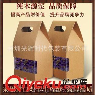 深圳光辉时代 牛皮纸盒包装的品质与实惠之选
