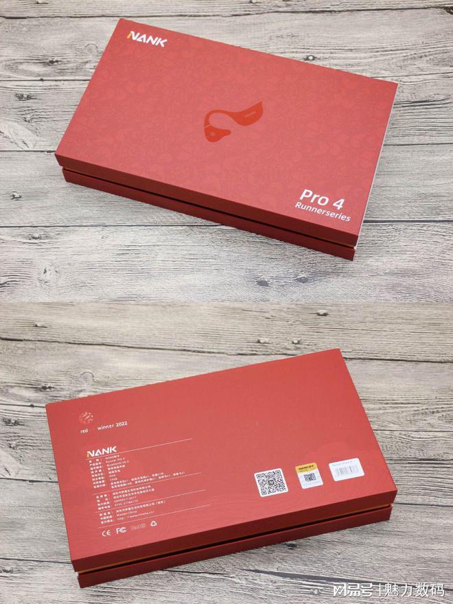 骨传导耳机的又一巅峰之作 南卡Runner Pro4骨传导蓝牙耳机评测